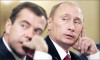 Medvedev and Putin